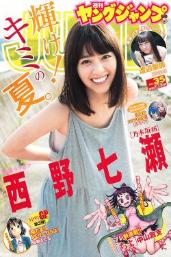 风水探秘