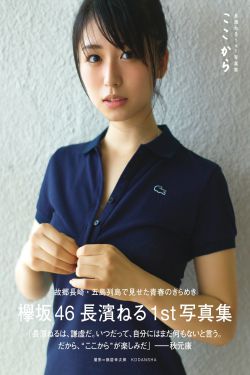 播放狼
