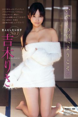 魔法咪路咪路