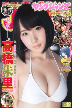 坏女孩2满天星