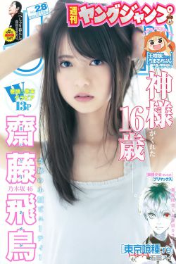 额尔古纳河右岸免费阅读